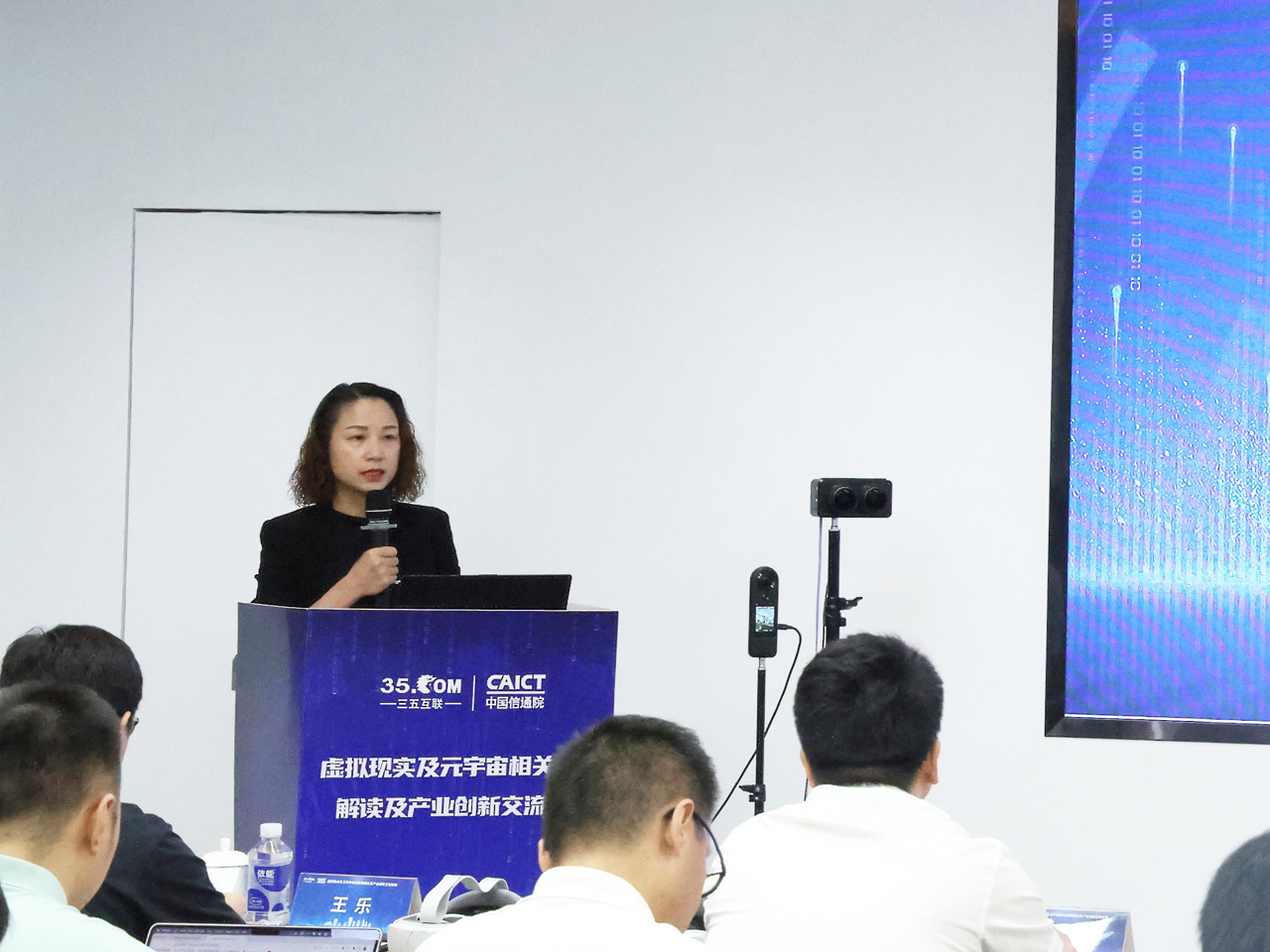 厦门三五互联科技股份有限公司总经理杨苹 大.png 厦门三五互联科技股份有限公司总经理杨苹 大.png