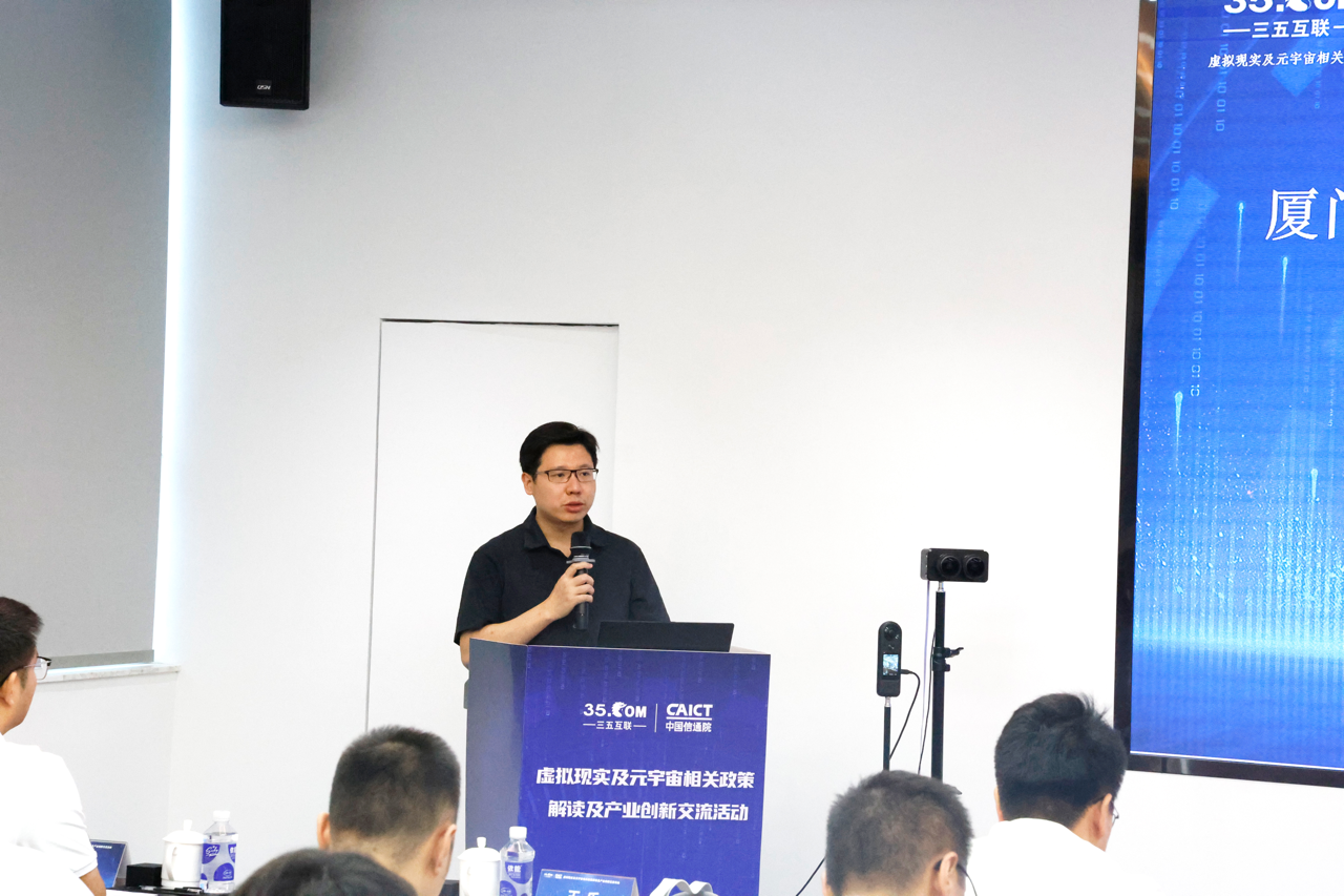 厦门市元宇宙产业联盟理事长单位咪咕新空副总经理王乐 大.png 厦门市元宇宙产业联盟理事长单位咪咕新空副总经理王乐 大.png