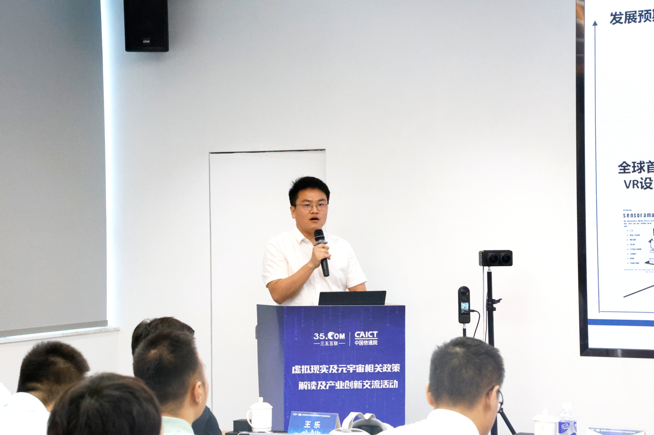 中国信通院两化所副总工黄伟 大.png 中国信通院两化所副总工黄伟 大.png