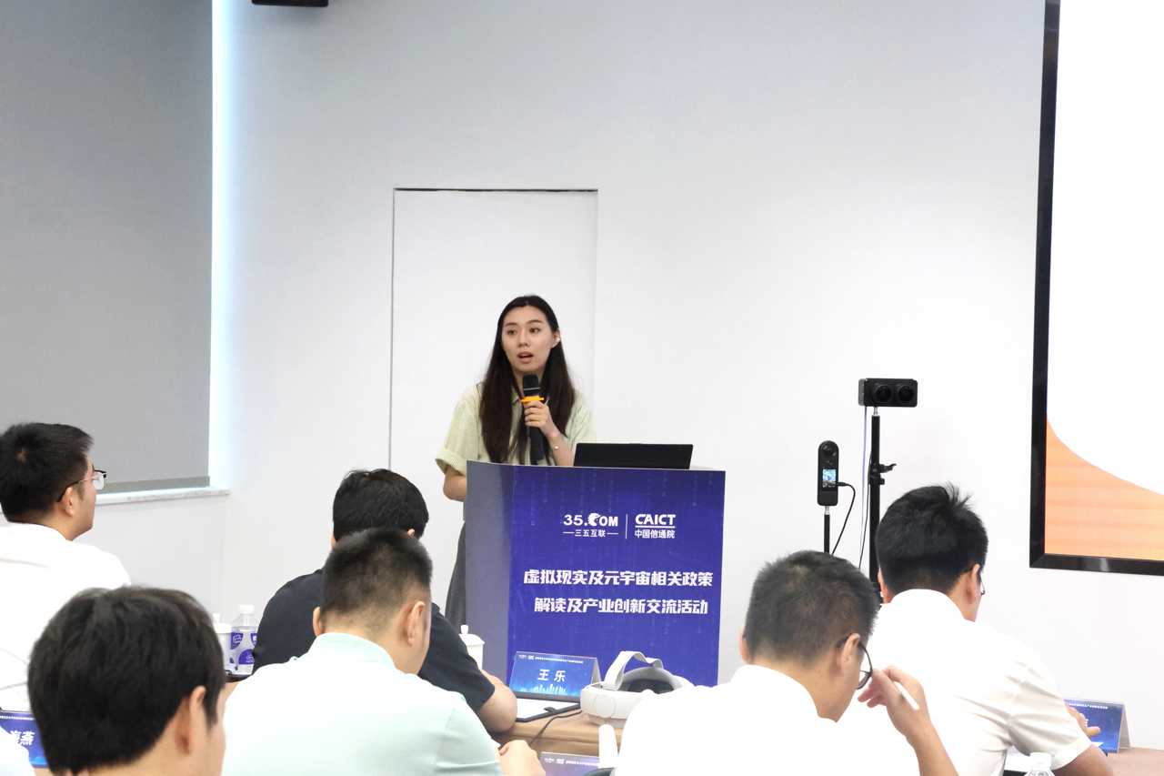 中国信通院两化所研究员索文静 大.png 中国信通院两化所研究员索文静 大.png