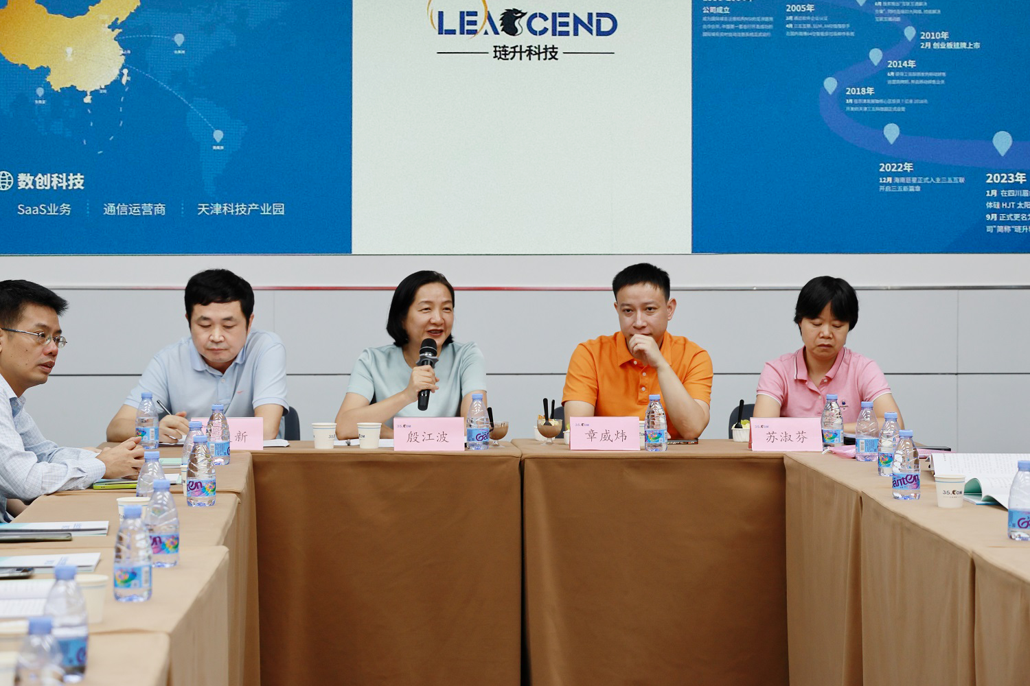 副主席.JPG.png 副主席.JPG.png