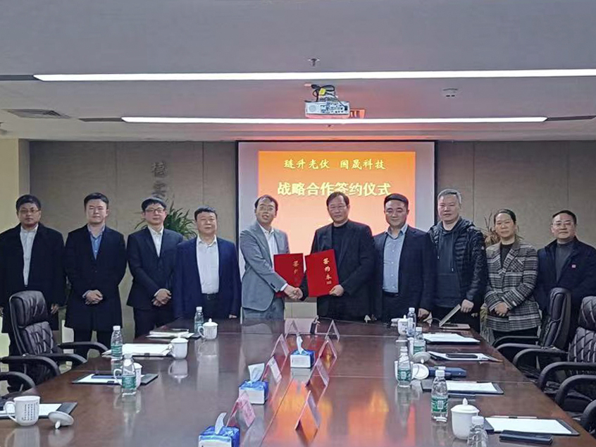 700MW！琏升科技与国晟科技签署合作协议